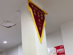 -郑远元专业修脚房(晴川街店)