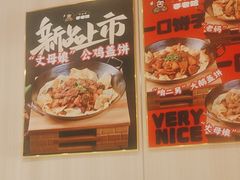 -李老哈·东北菜(宋园路店)