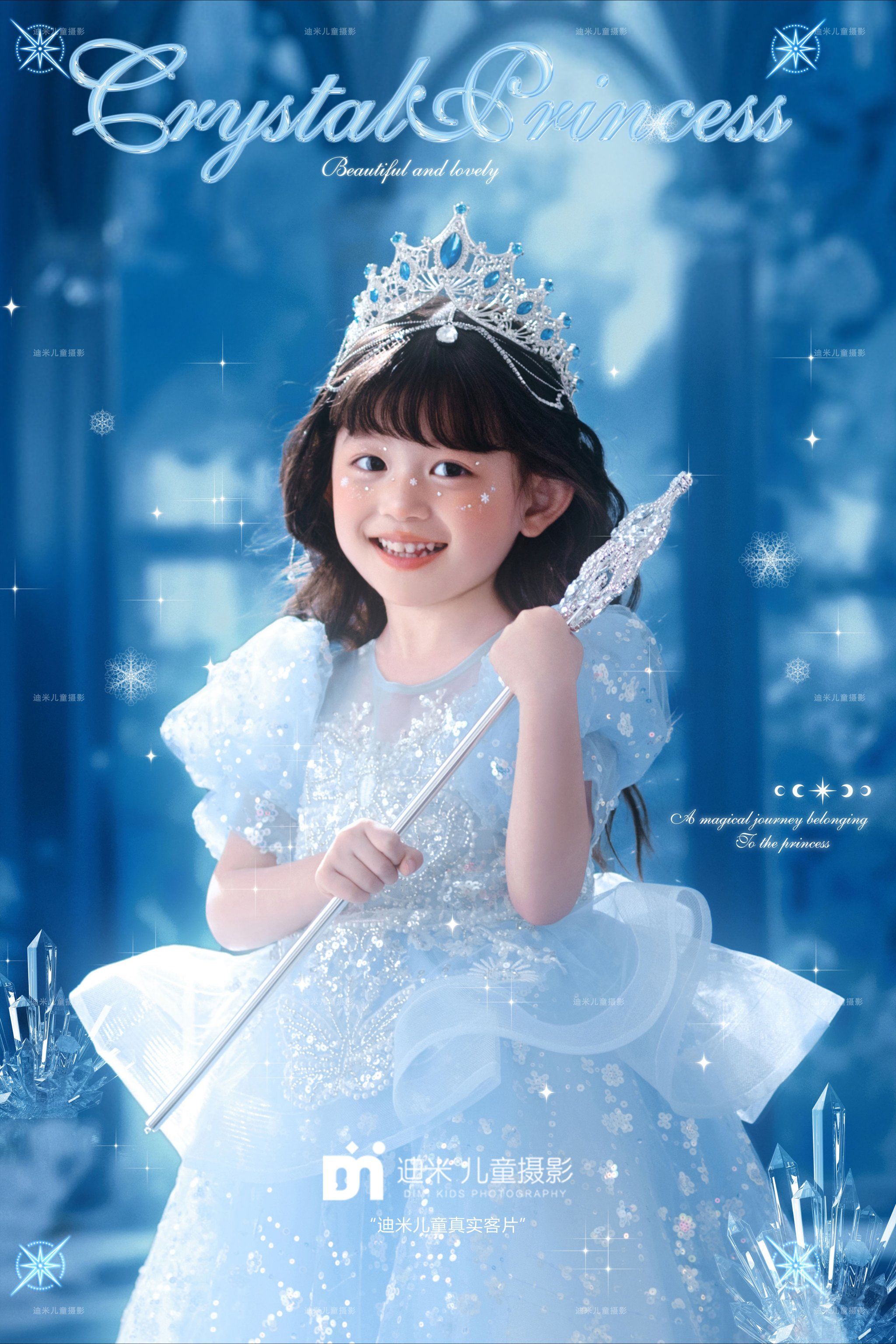 有哪个小女孩不想做艾莎公主呢?