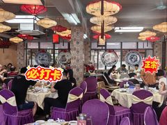 -禄源公·老莞诚饭店