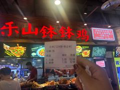 -八一路好吃街(雨田商务大厦店)