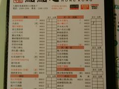 菜单-点点心点心专门店(旺角店)