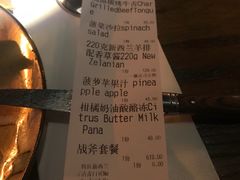 账单-Amanda餐厅(长乐路店)