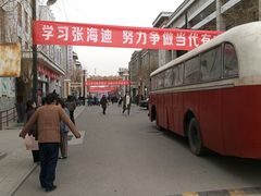 -1970南湖影视基地(建设南路店)
