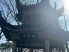 -岳麓山风景名胜区