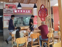 -南城香·饭香串香馄饨香(太平桥店)