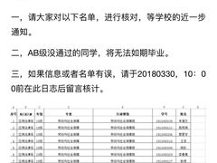 -北京政法职业学院(大兴校区)