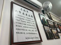 -六爷门框百年卤煮
