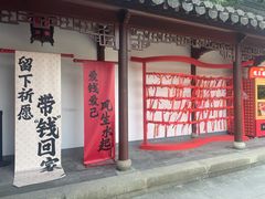 -钱王祠