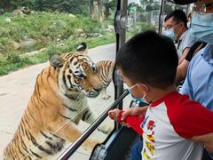 -西安秦岭野生动物园