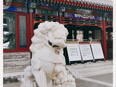 -西海子公园