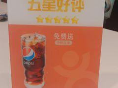 -德克士(好家乡店)