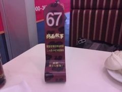 -南粥北面(东大桥店)