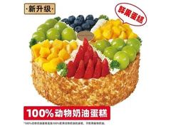 -味多美蛋糕(航天桥店)