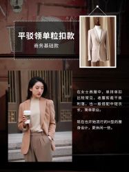 -优山定制西服衬衫大衣(国贸店)