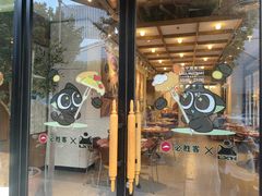 -必胜客(大宁路店)