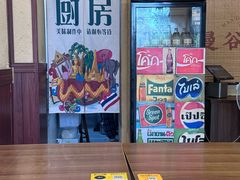 -曼谷食堂·泰国家庭料理(丹桂路店)