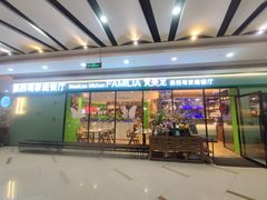 -万宝财富商业广场