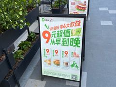 -德克士精巧店(大宁百联精巧PL店)