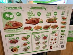 -甲乙饼(丽泽天地店)