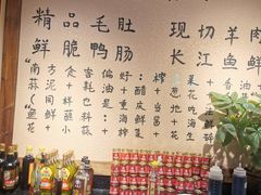自助调料区-来涮蜀鲜货火锅串串香(菜市口店)