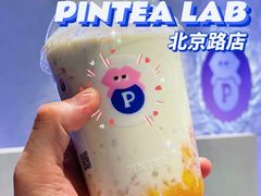 -PINTEA LAB(北京路店)