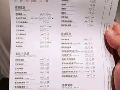 -喜茶(上海北外滩来福士店)