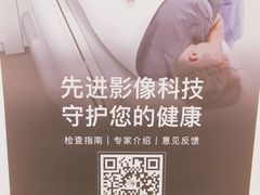 -首都医科大学附属北京天坛医院