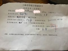 -上海市嘉定区南翔医院