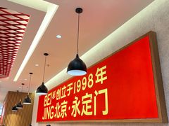 -南城香(北京南站店)