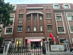 -天津五大道文化旅游区