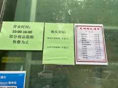 菜单-光明邨大酒家(淮海路店)