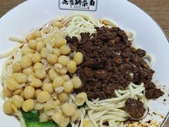 -花市豌杂面(民生路店)