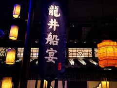 门面-绿茶餐厅(乐峰广场店)