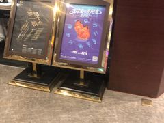 -星伦多 自助料理(圆融店)