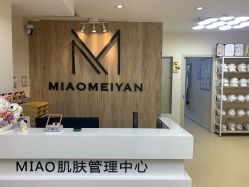 -韩国淼美颜皮肤管理官方直营店