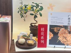 -嘉华鲜花饼·现烤(昆明老街店)
