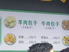 -牛街洪记小吃店(牛街店)