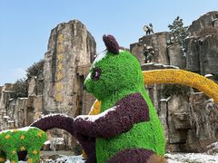-西安秦岭野生动物园