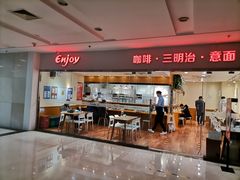 -醉面(五道口启迪大厦店)