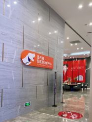 点击看大图 -成都艾特他整形外科医院