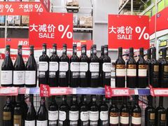 -麦德龙(青羊店)