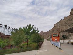 -冰沟丹霞旅游景区