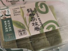 -泸溪河桃酥(凯德MALL太阳宫店)
