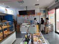 -爱维尔阳光蛋糕(汇金广场店)