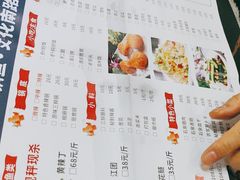 -秦巴石锅鱼