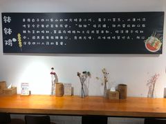 -长颈鹿的口袋钵钵鸡(市南店)