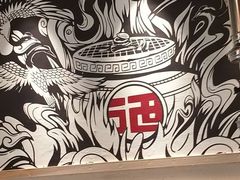 -酒拾烤肉(阳光100店)