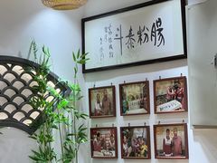 -荔银肠粉·非遗手藝(夫子庙店)