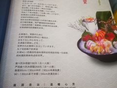 -真剑日本料理·铁板烧(贵州路店)